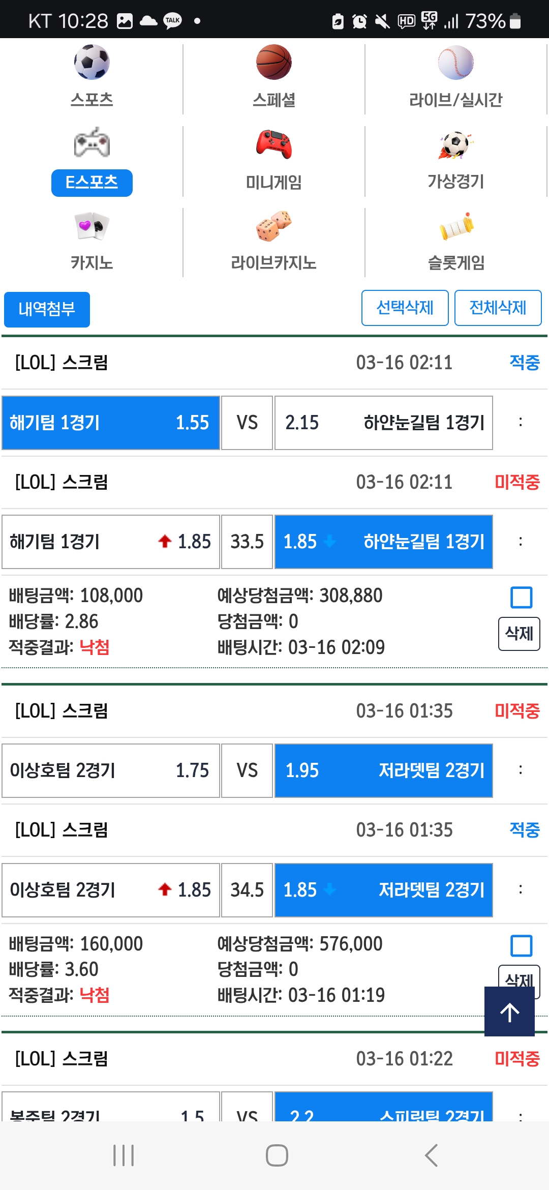 Screenshot_20250322_222828_Chrome.jpg