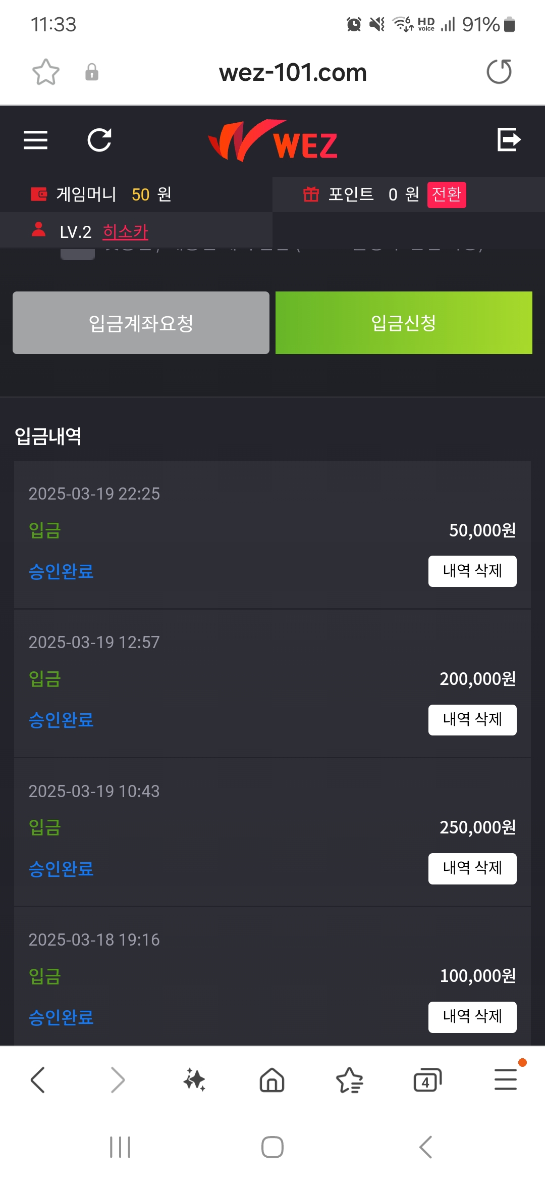 Screenshot_20250319_233308_Samsung Internet.jpg