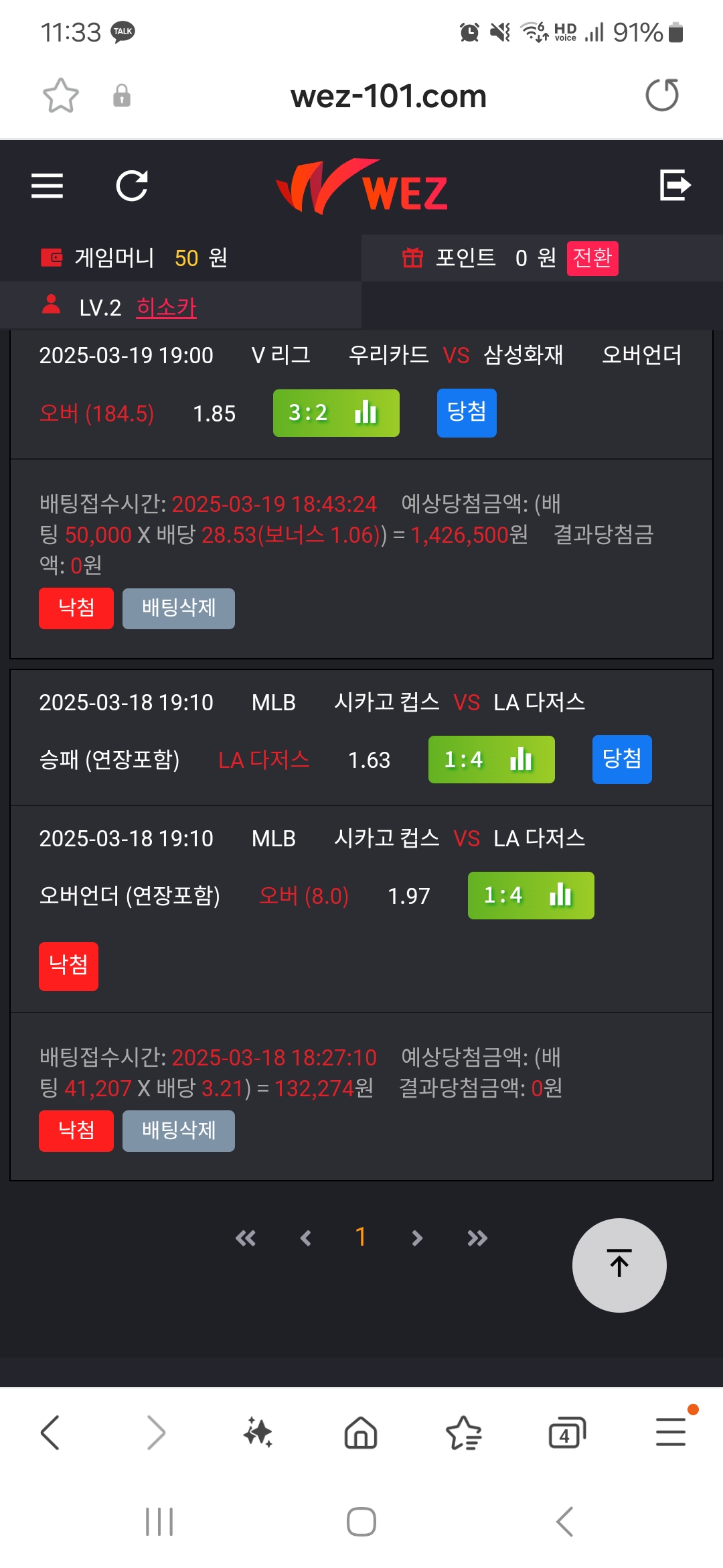 Screenshot_20250319_233301_Samsung Internet.jpg