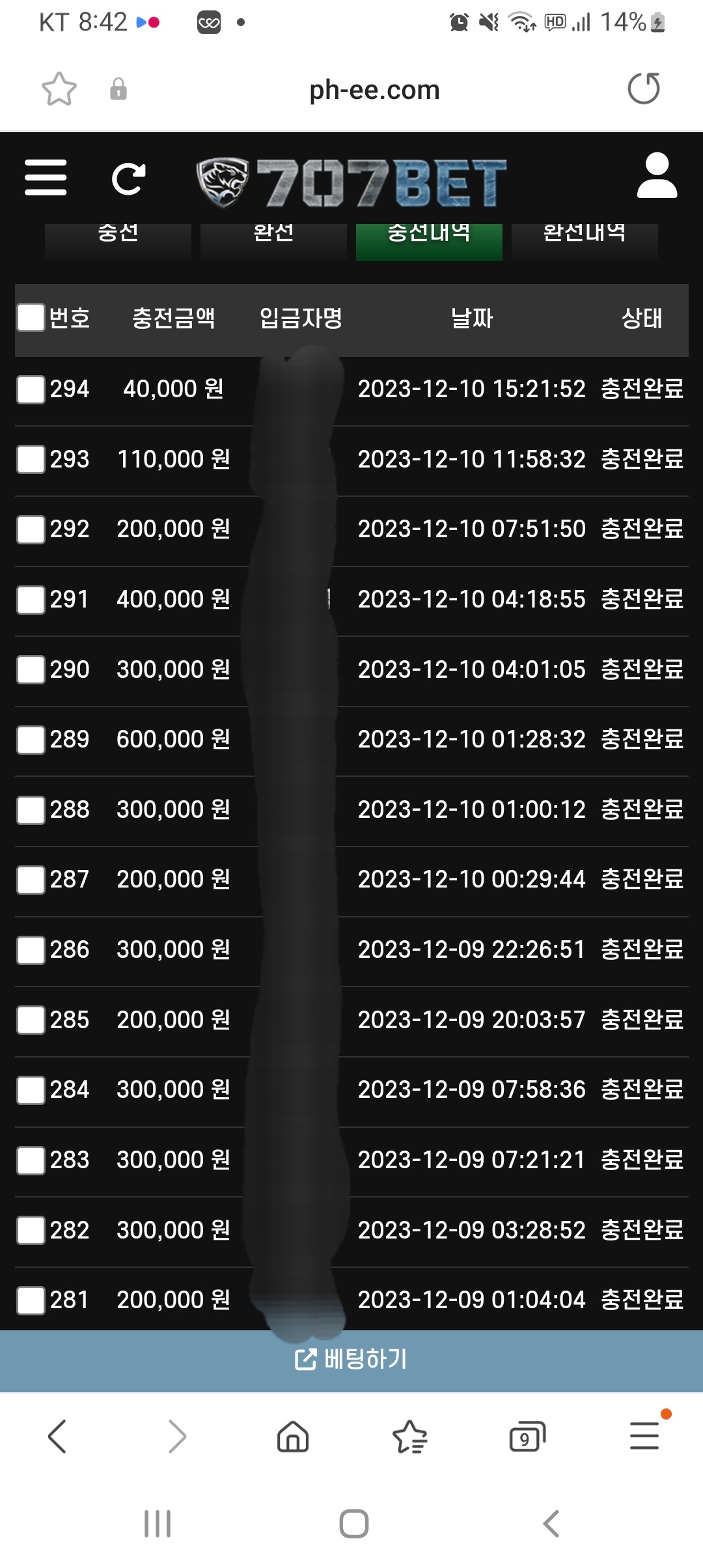 Screenshot_20231210_204235_Samsung Internet.jpg