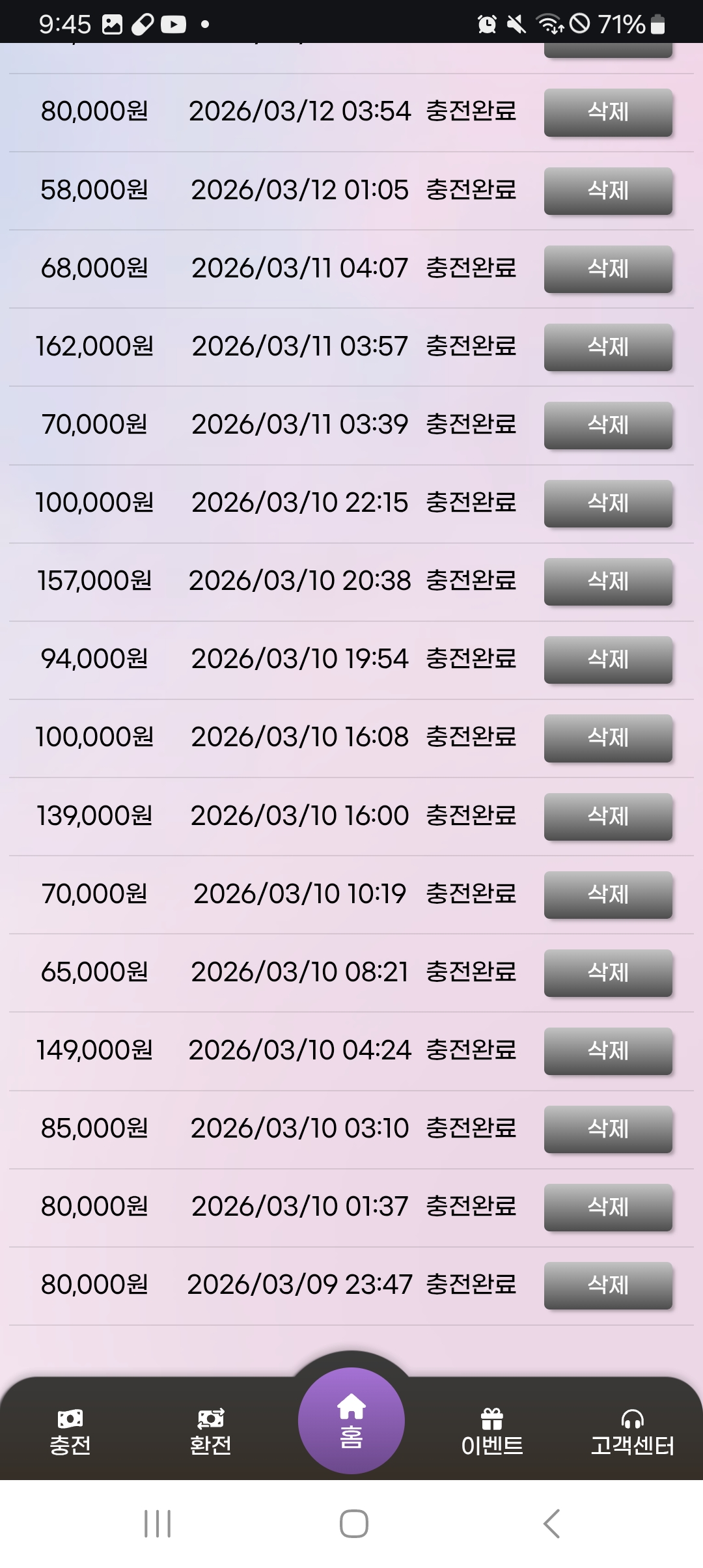 Screenshot_20260314_214530_Chrome.jpg