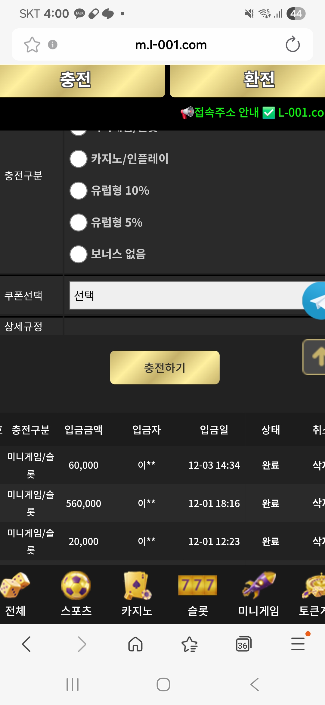 Screenshot_20251203_160054_Samsung Internet.jpg