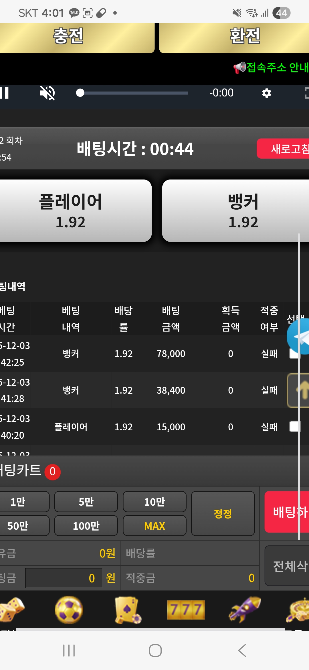 Screenshot_20251203_160105_Samsung Internet.jpg