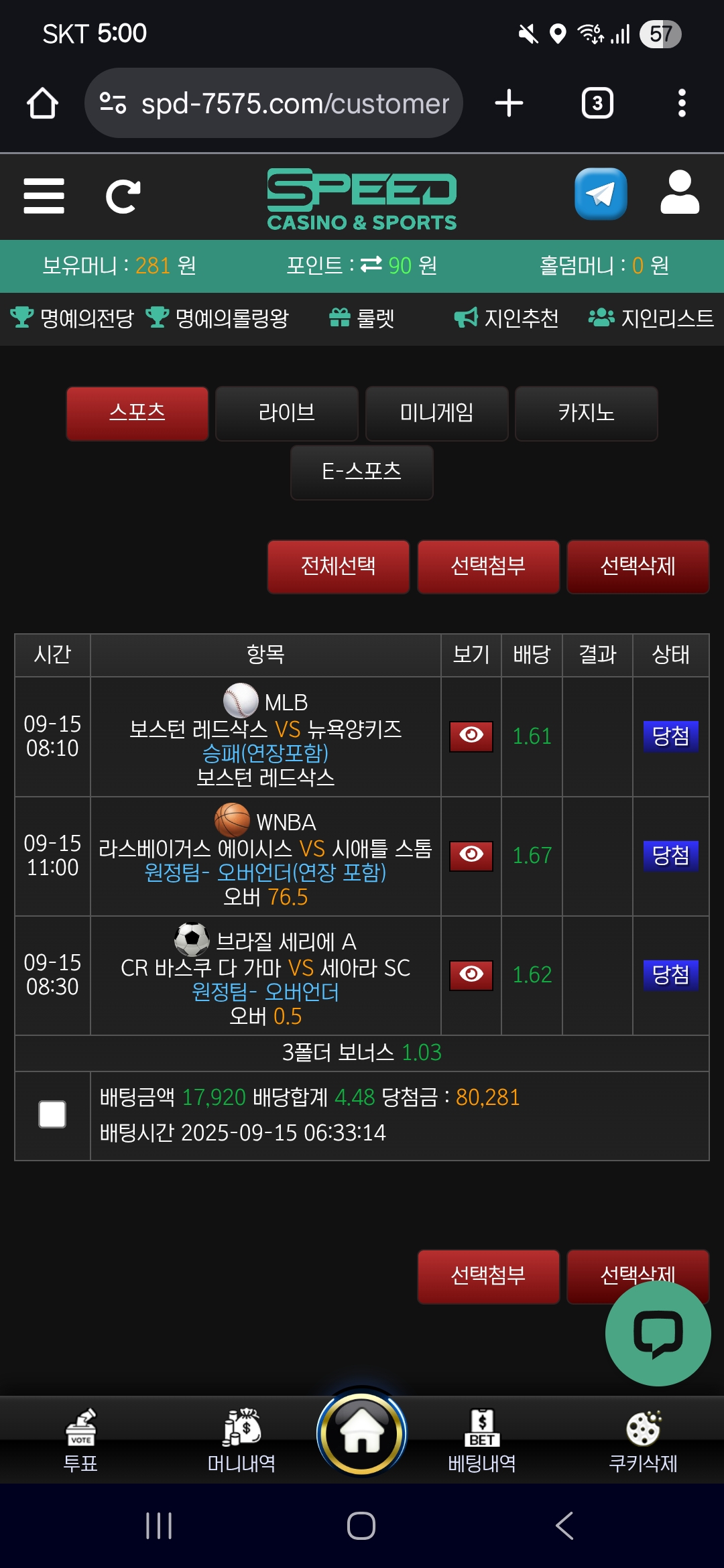 Screenshot_20250926_170021_Chrome.jpg