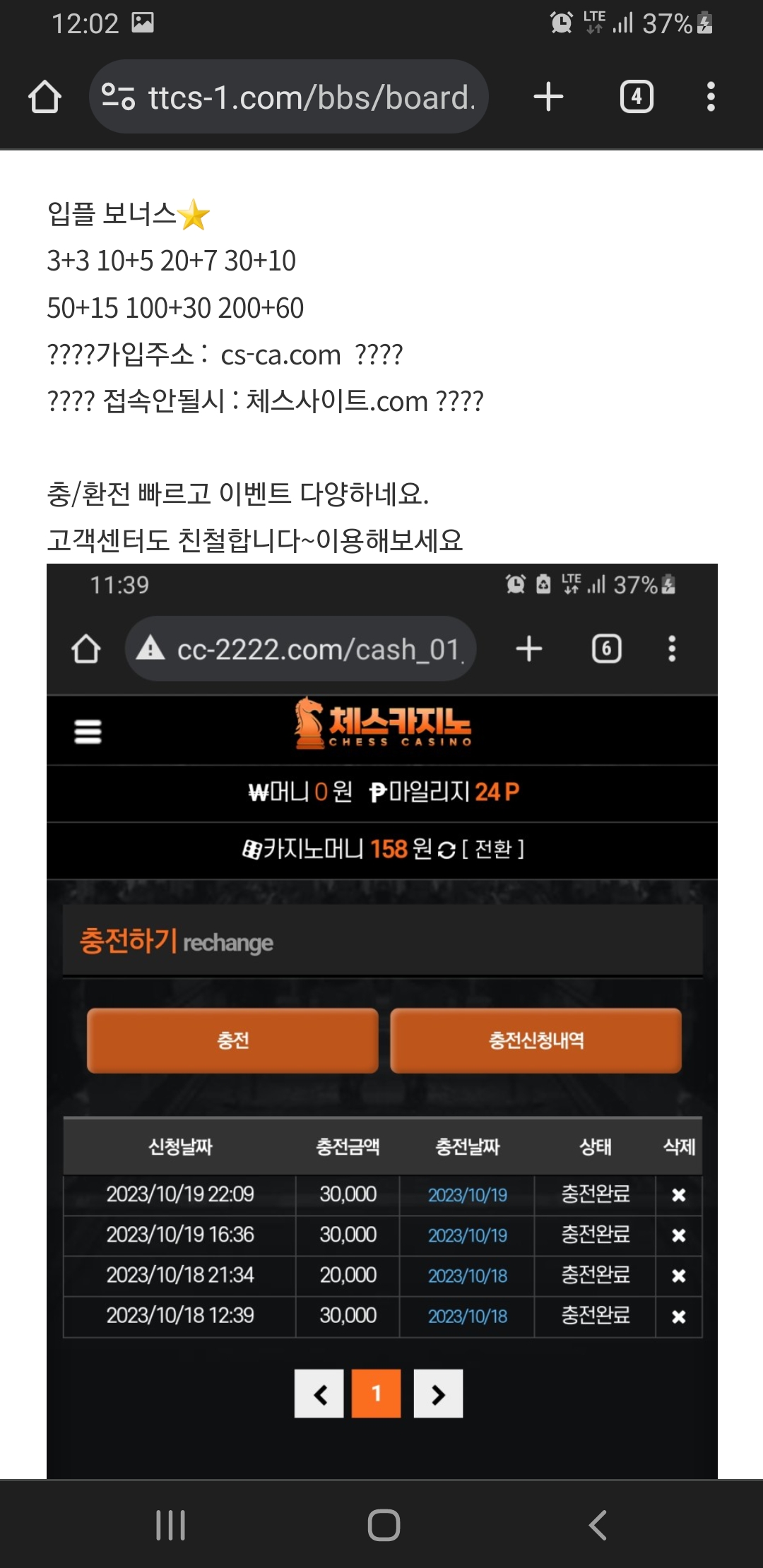 Screenshot_20231020-000221_Chrome.jpg