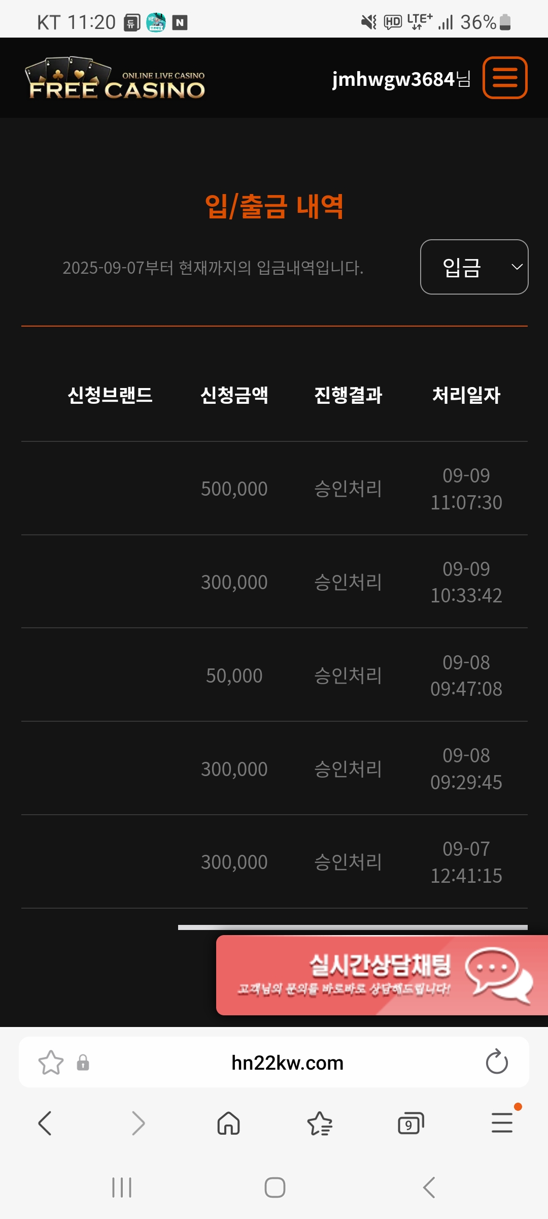 Screenshot_20250909_112017_Samsung Internet.jpg