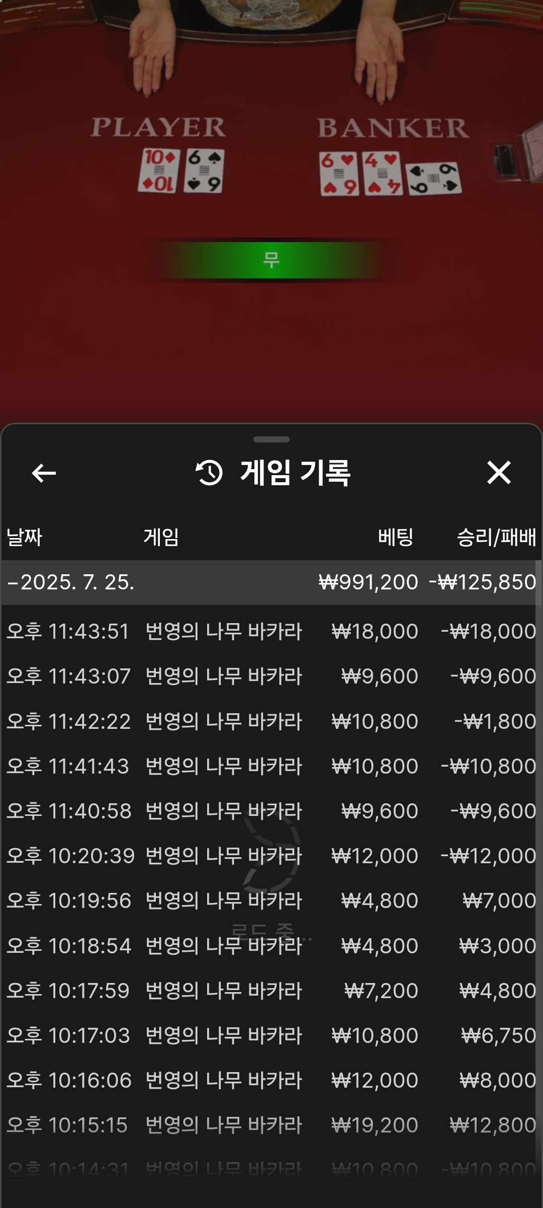 Screenshot_20250725_235636_Chrome.jpg