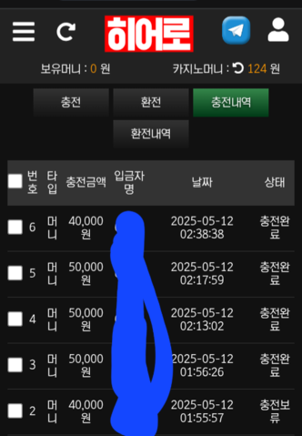 Screenshot_20250512-025633.png