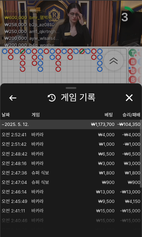 Screenshot_20250512-025917.png