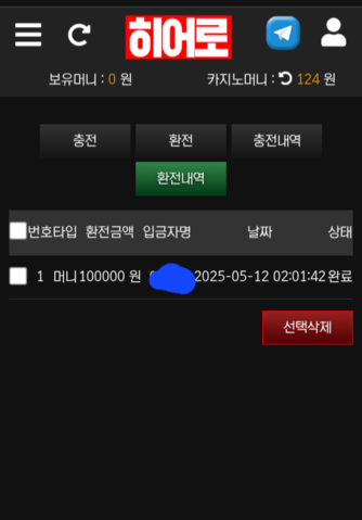 Screenshot_20250512-025642.png