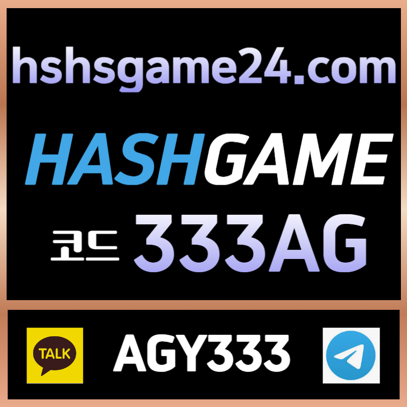 njkh fchddzsddfdsdfghnjgfcdn에볼루션카지노-해시게임먹튀없는-해쉬게임-토큰게임-섯다게임-그래프게임-하이로우-라이브홀덤001.jpg