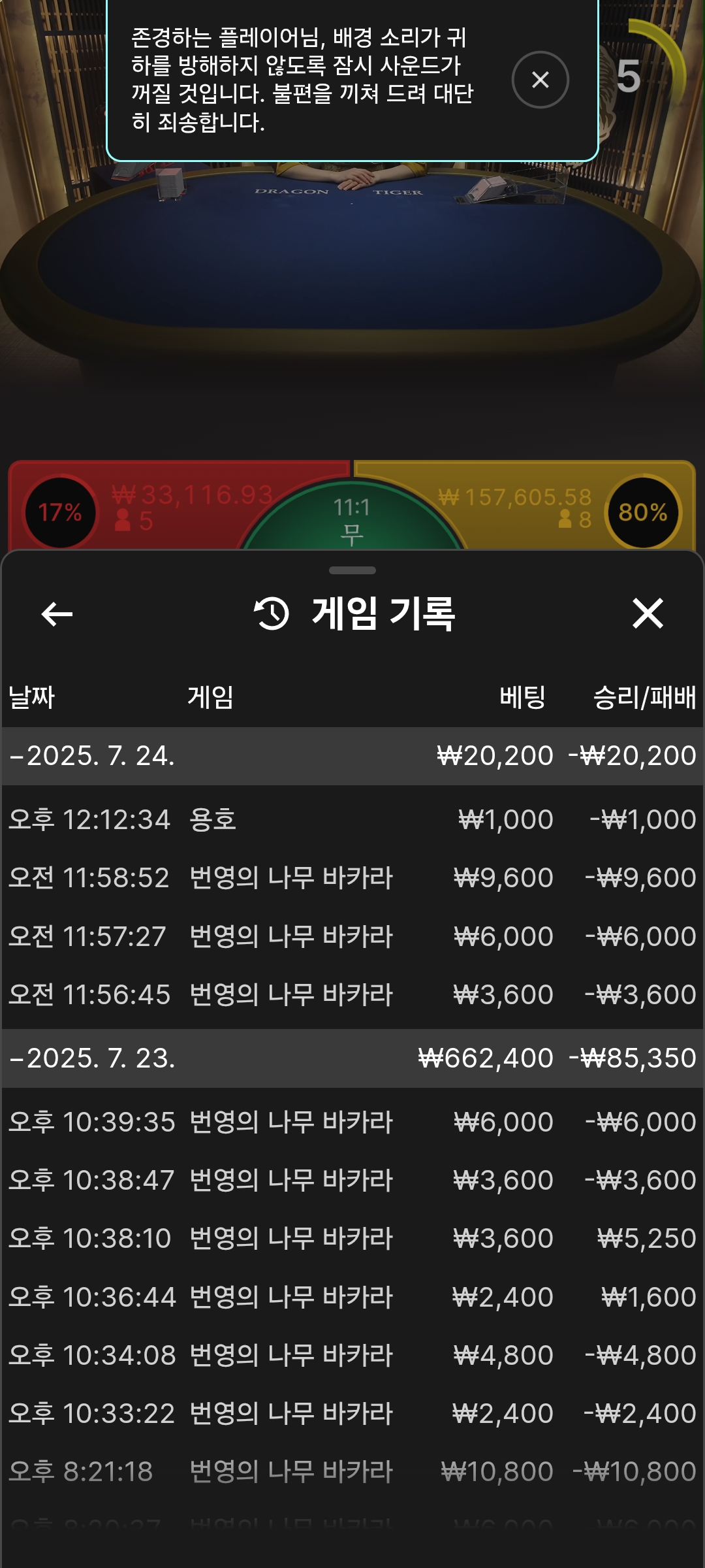 Screenshot_20250724_121344_Chrome.jpg