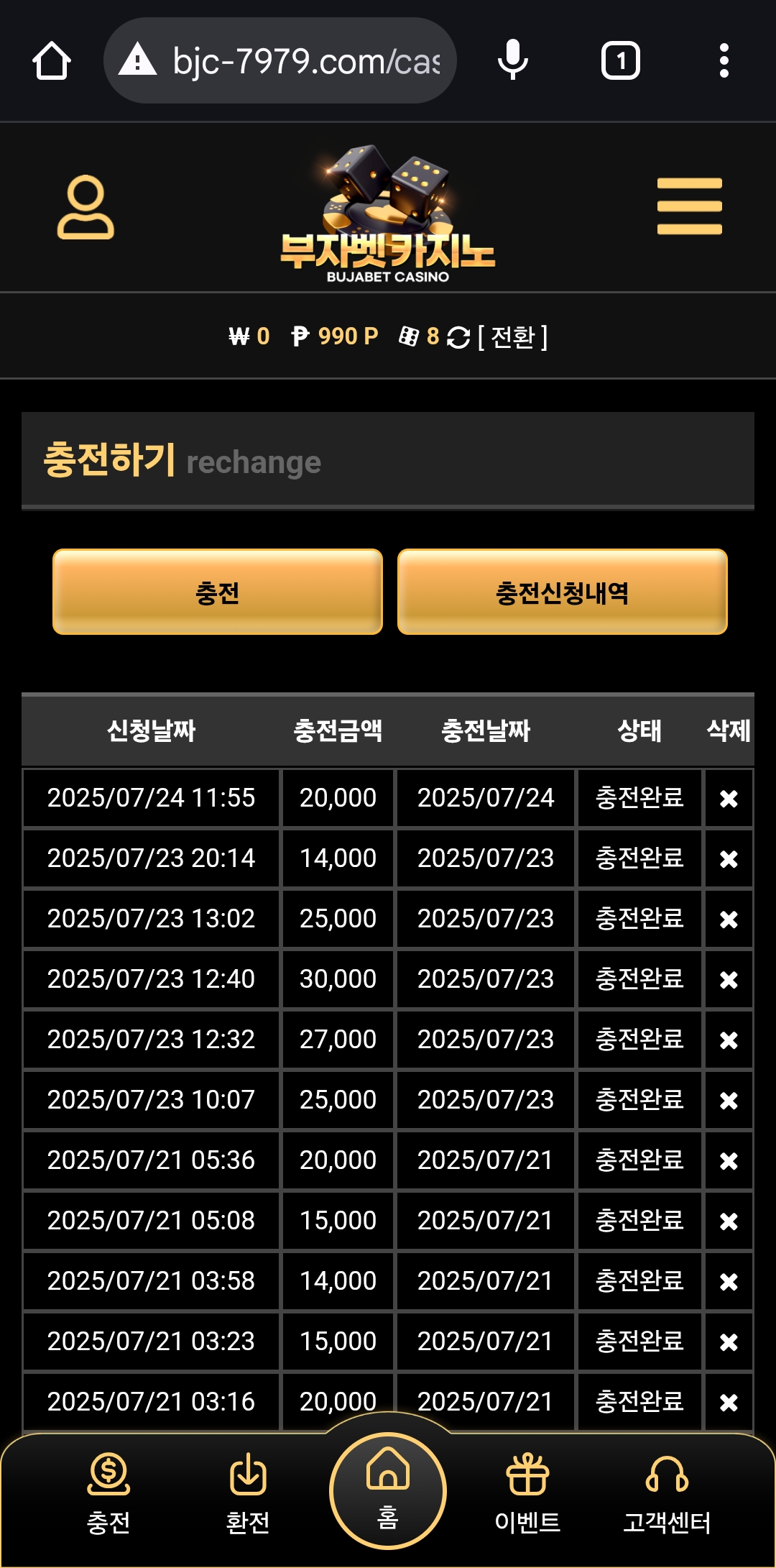 Screenshot_20250724_121250_Chrome.jpg