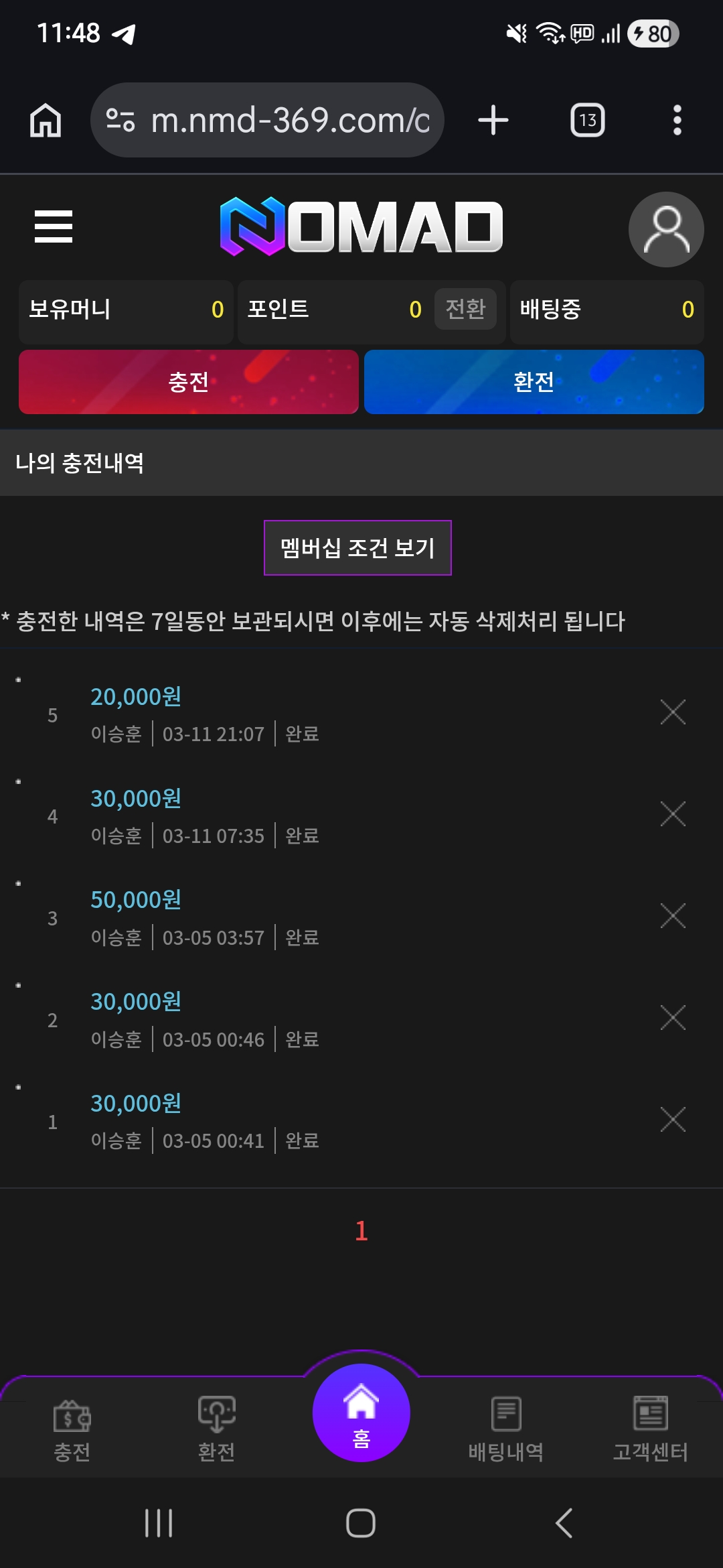 Screenshot_20260311_234844_Chrome.jpg