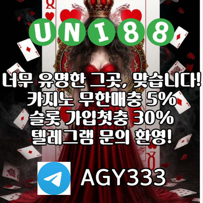 유니88먹튀없는-uni88bet먹튀없는-unibet먹튀없는-유니벳먹튀없는-유니88벳먹튀없는j4598uy459u9845k2z3i.jpg