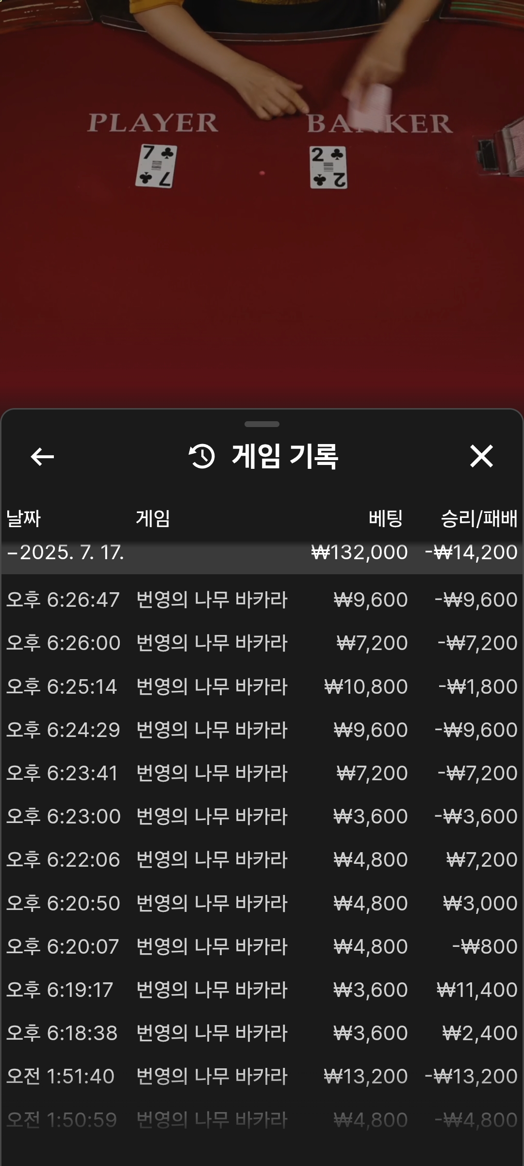 Screenshot_20250717_183237_Chrome.jpg