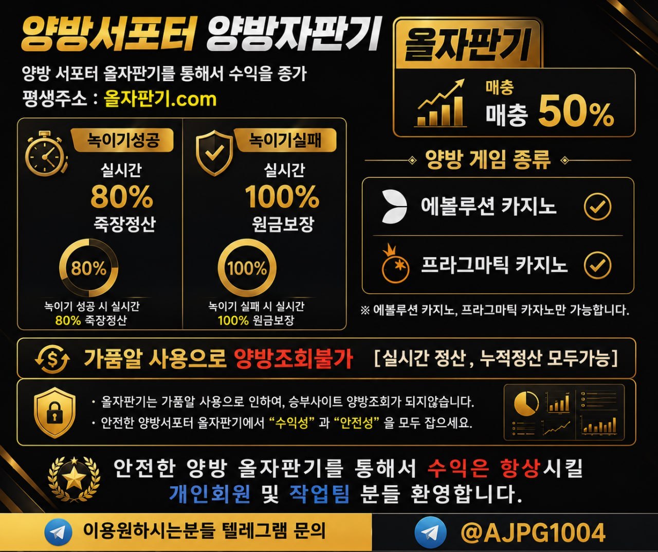 양방자판기01.jpg