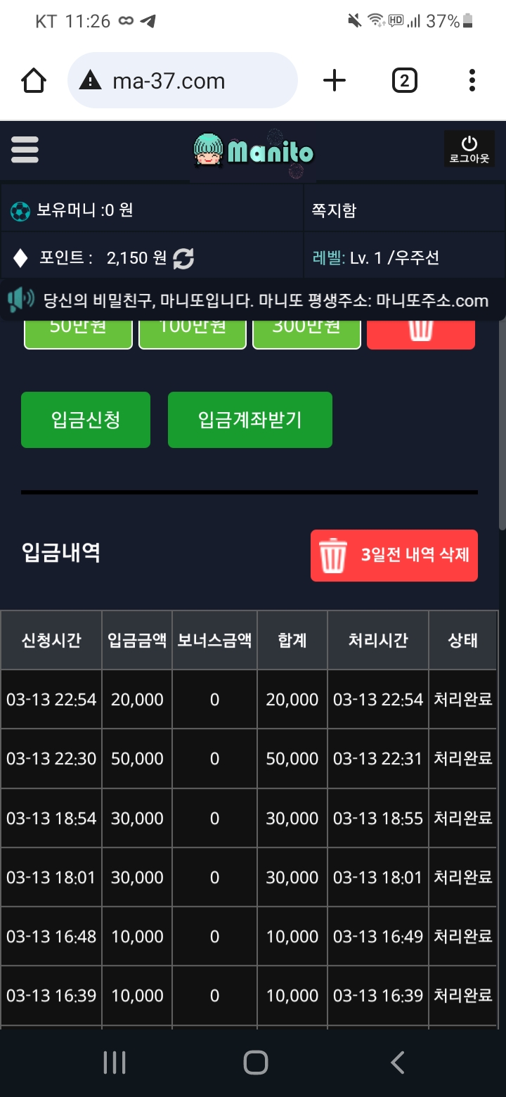 Screenshot_20250313-232656_Chrome.jpg