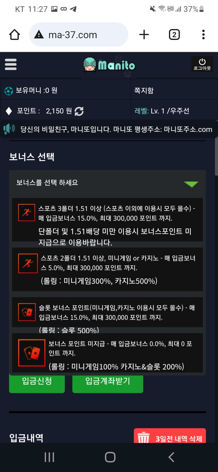 Screenshot_20250313-232702_Chrome.jpg