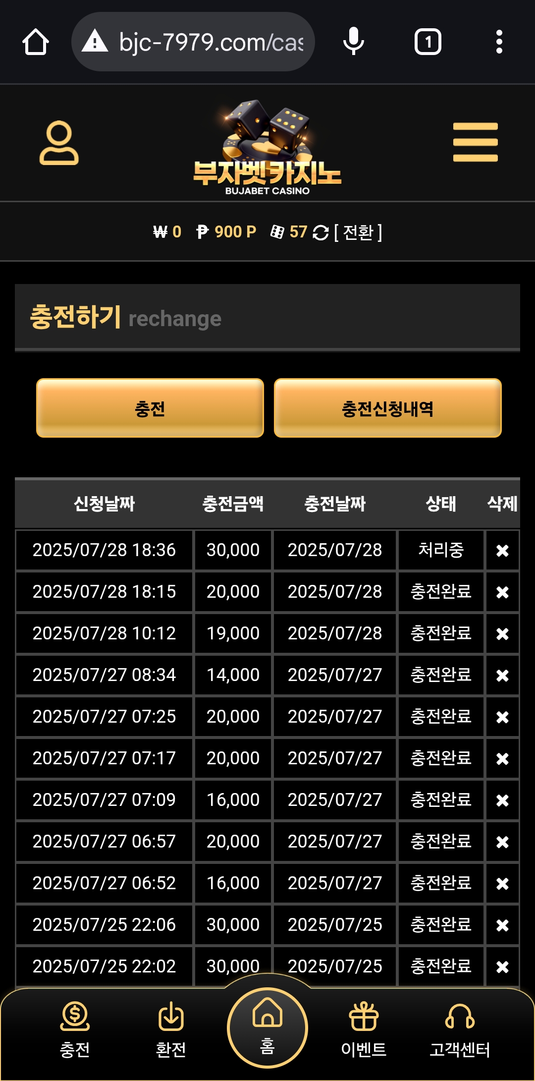 Screenshot_20250728_183645_Chrome.jpg