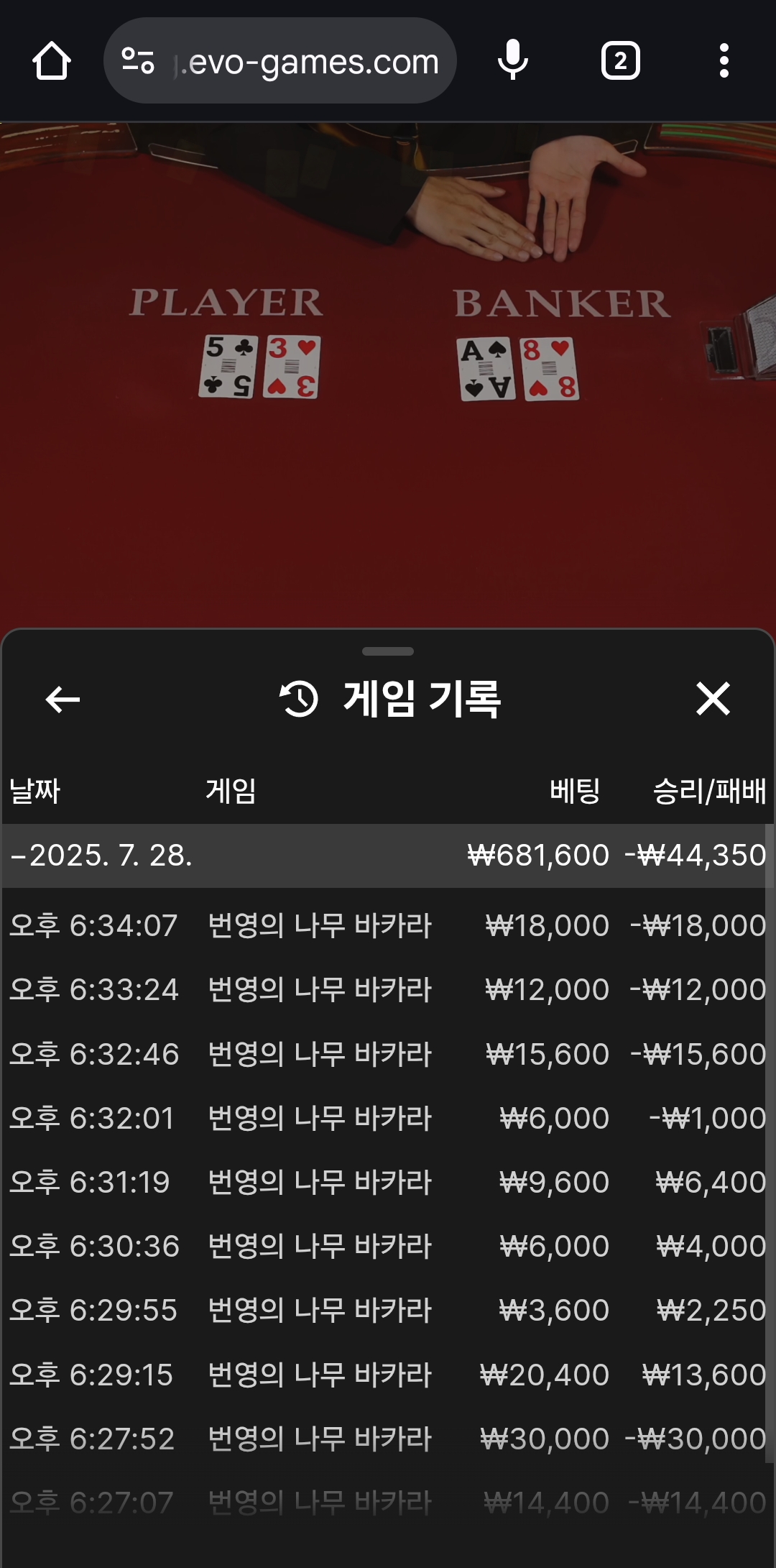Screenshot_20250728_183730_Chrome.jpg