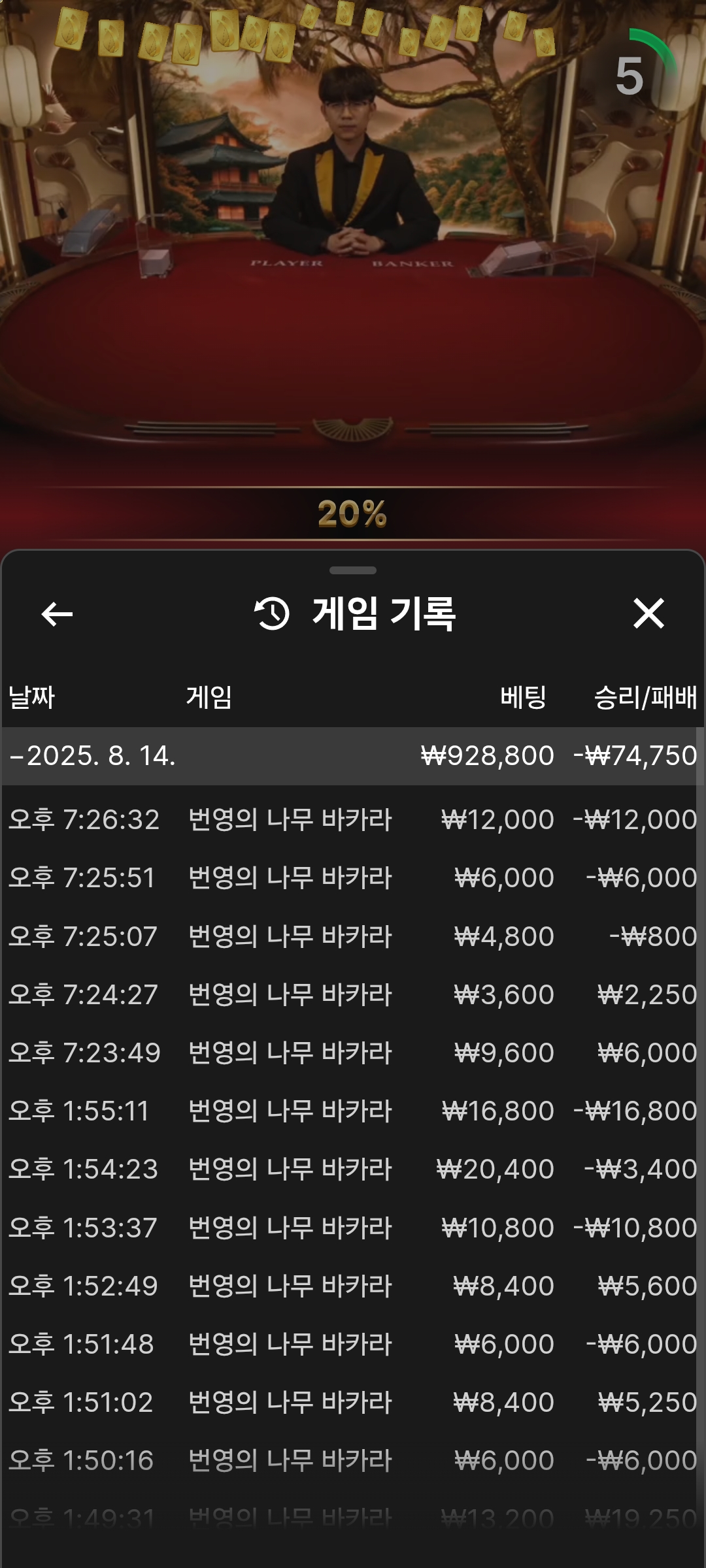 Screenshot_20250814_194329_Chrome.jpg