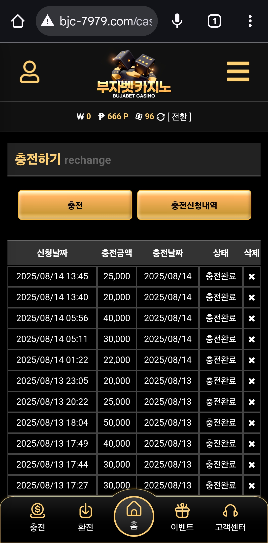 Screenshot_20250814_194244_Chrome.jpg