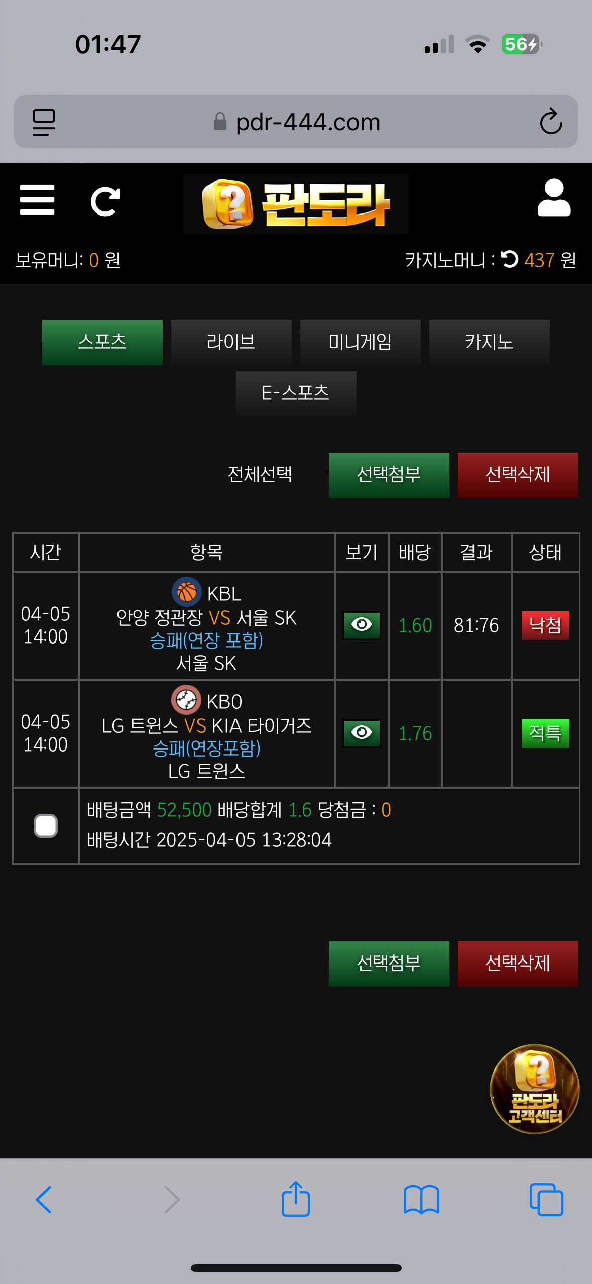 IMG_2008.png