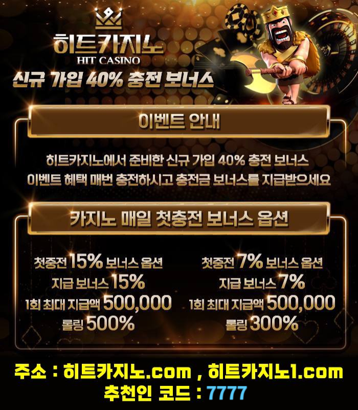 dsffsfhffgffddsgvdrsgvd온라인카지노사이트-히트카지노먹튀검증-메이저카지노-카지노사이트-카지노놀이터004.jpg