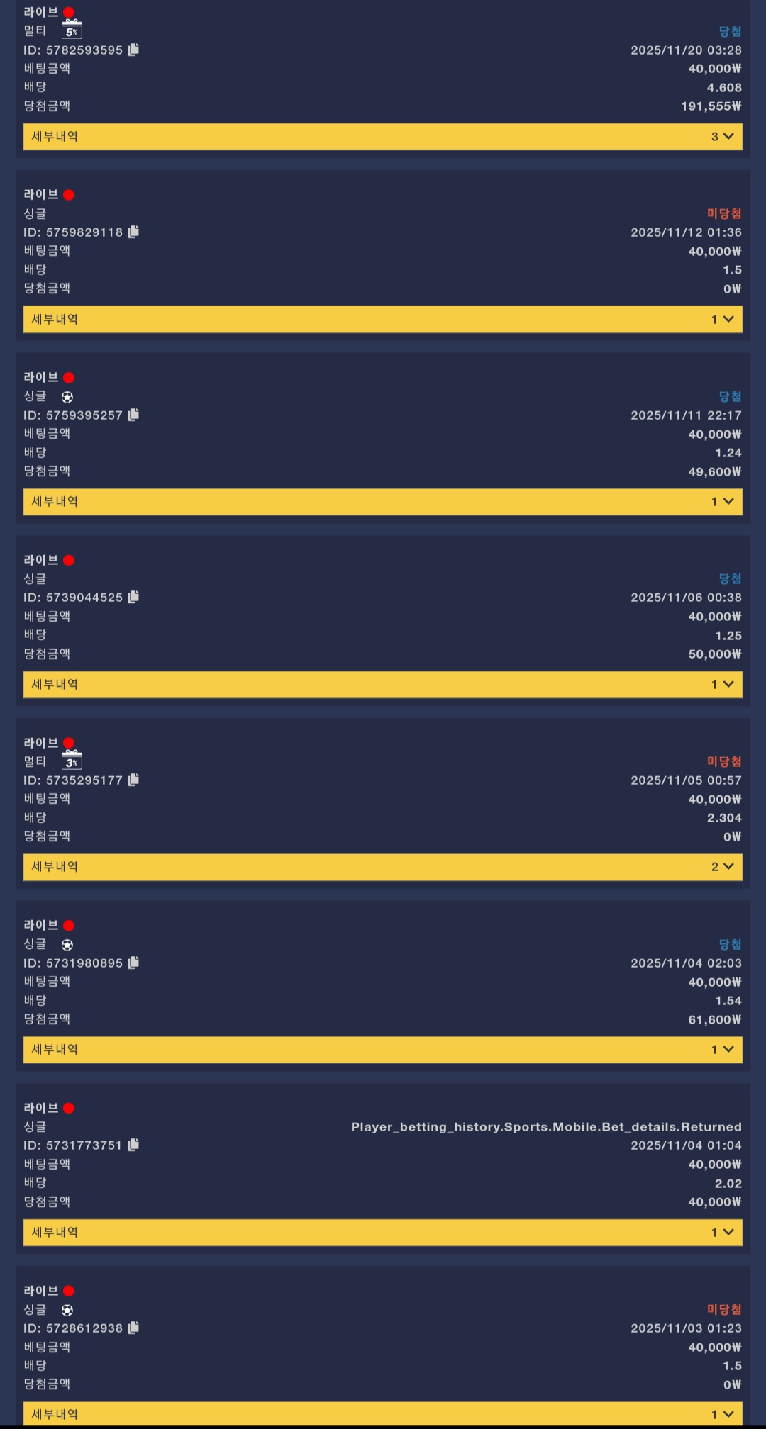 Screenshot_20251121_041453_Chrome.jpg