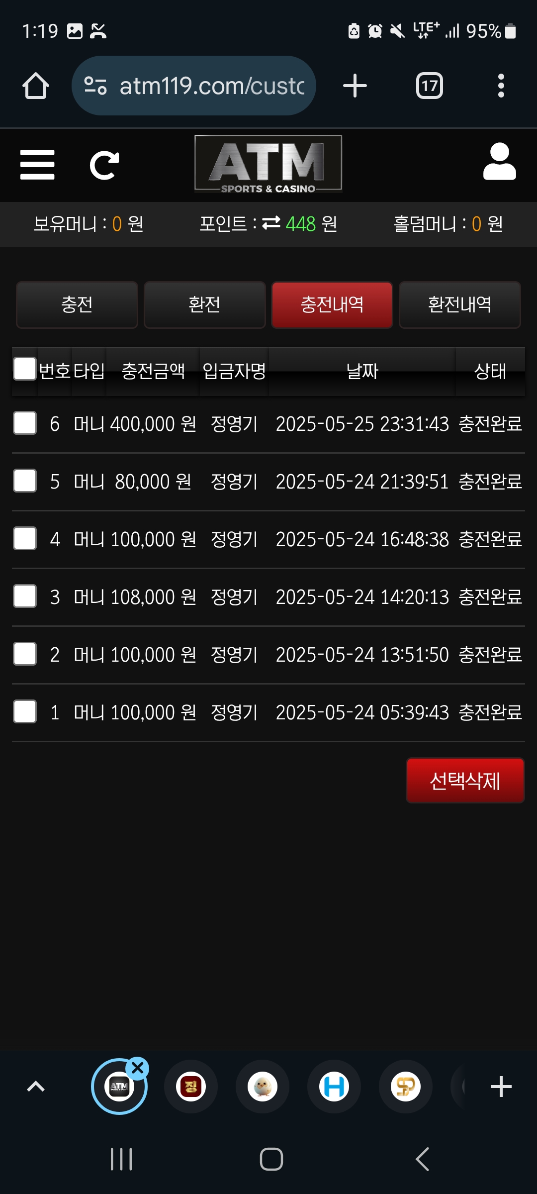 Screenshot_20250526_131937_Chrome.jpg
