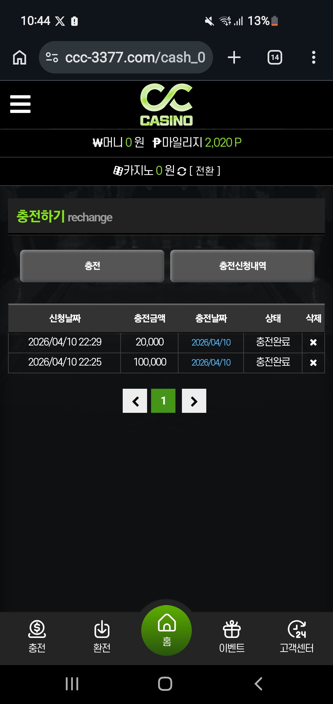 Screenshot_20260410_224412_Chrome.jpg