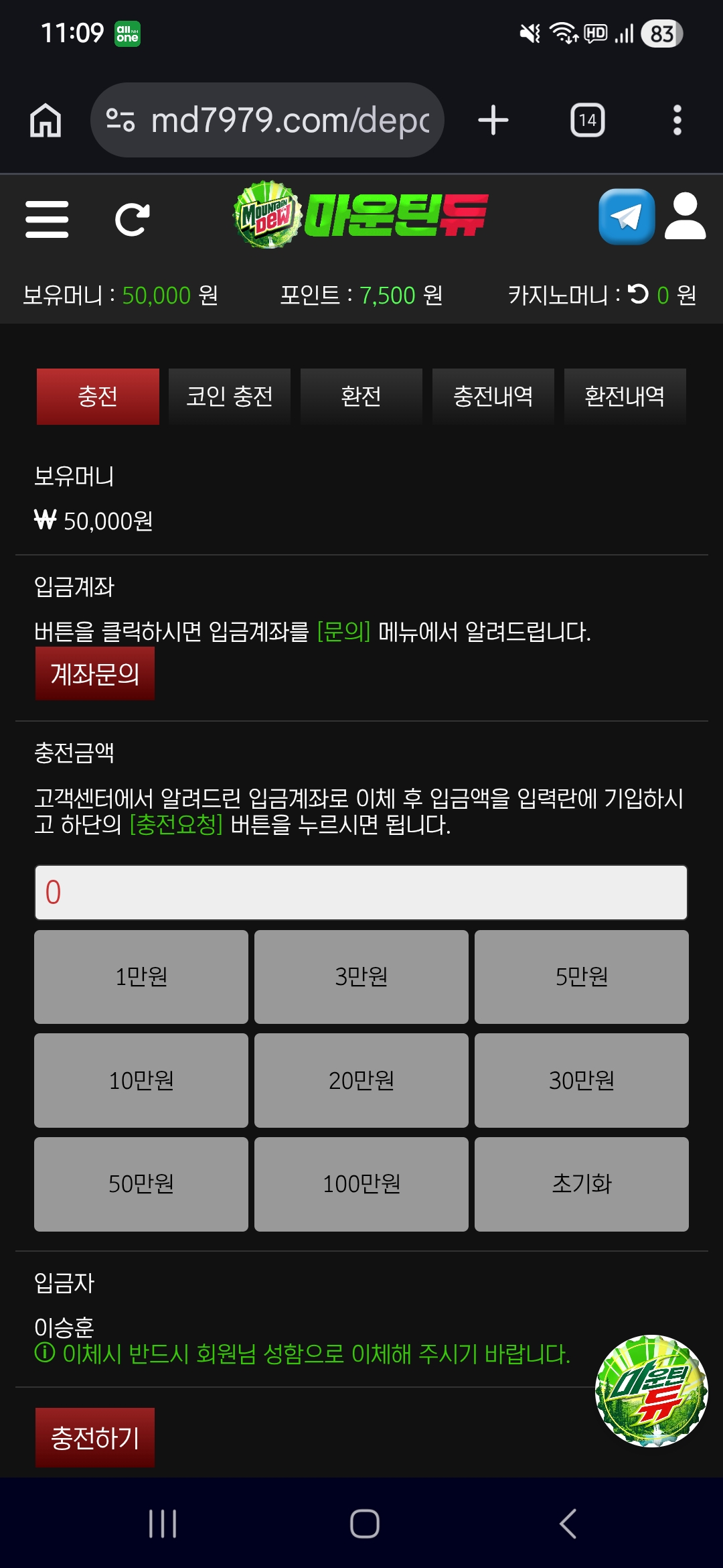 Screenshot_20260310_110921_Chrome.jpg