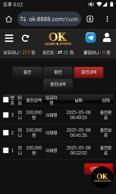 Screenshot_20250523-200208.png
