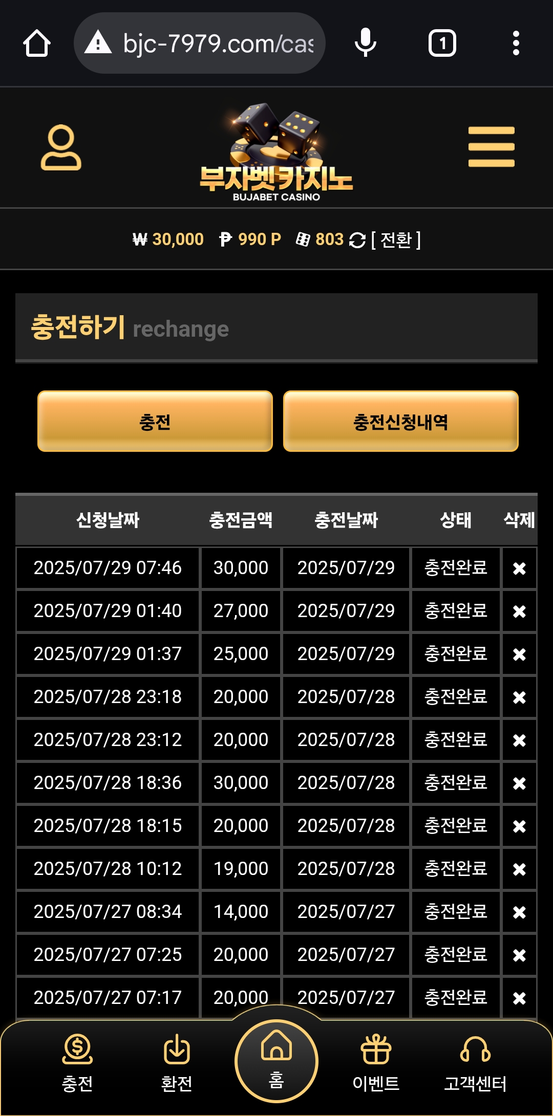 Screenshot_20250729_074641_Chrome.jpg