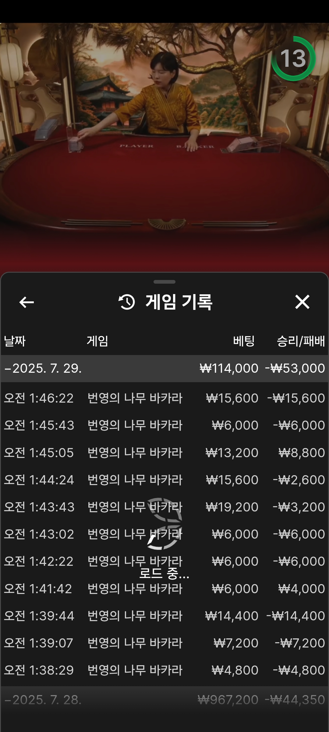 Screenshot_20250729_074728_Chrome.jpg